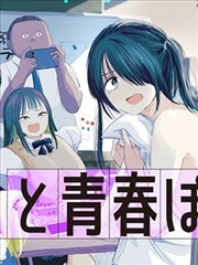 间谍过家家
